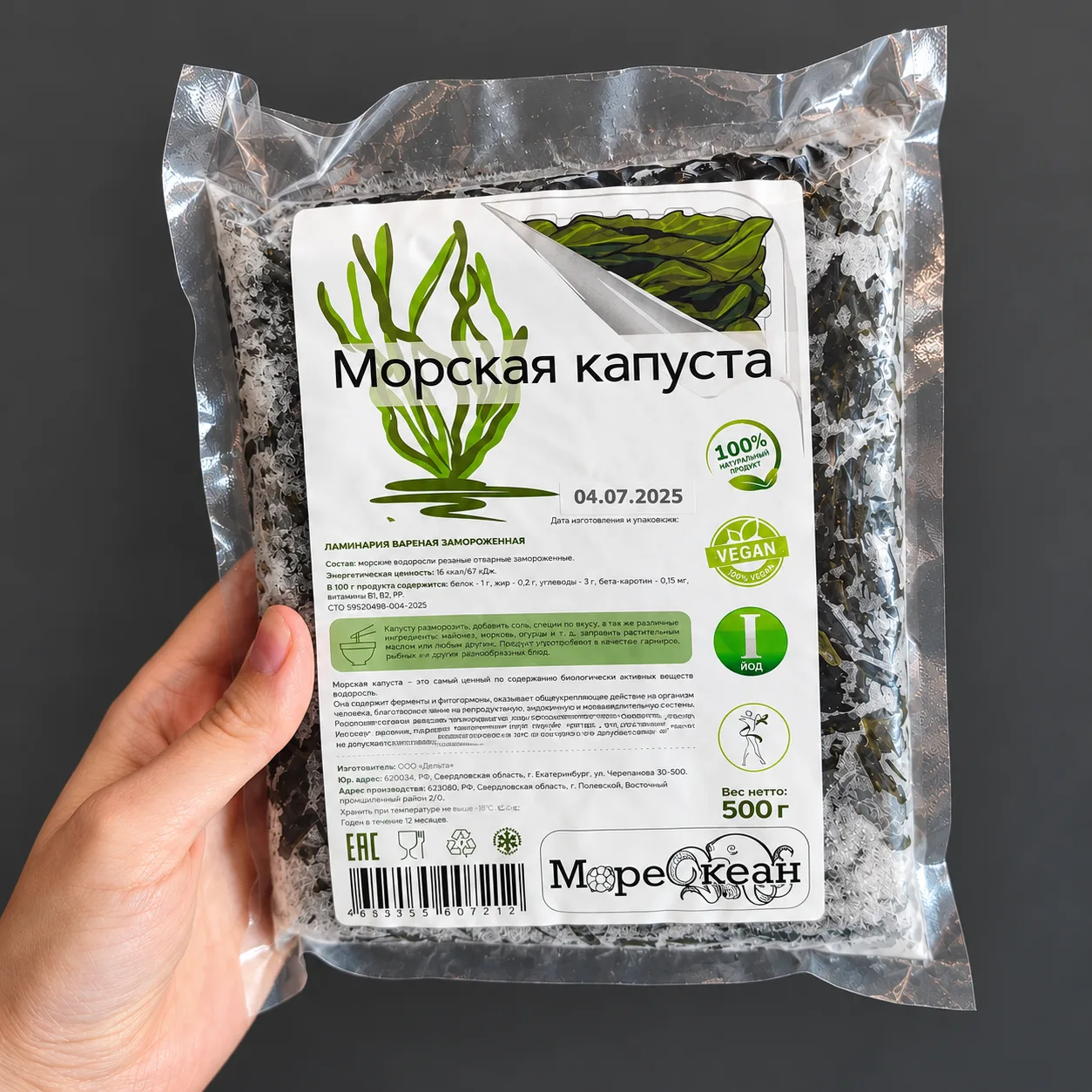 ✅ Чука салат с/м Tamaki 1кг