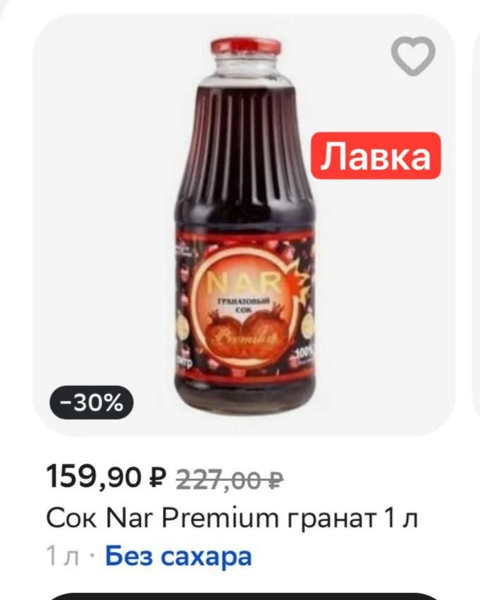 Я тут решила сравнить свою потребительскую корзину в Лавке и в Купере.