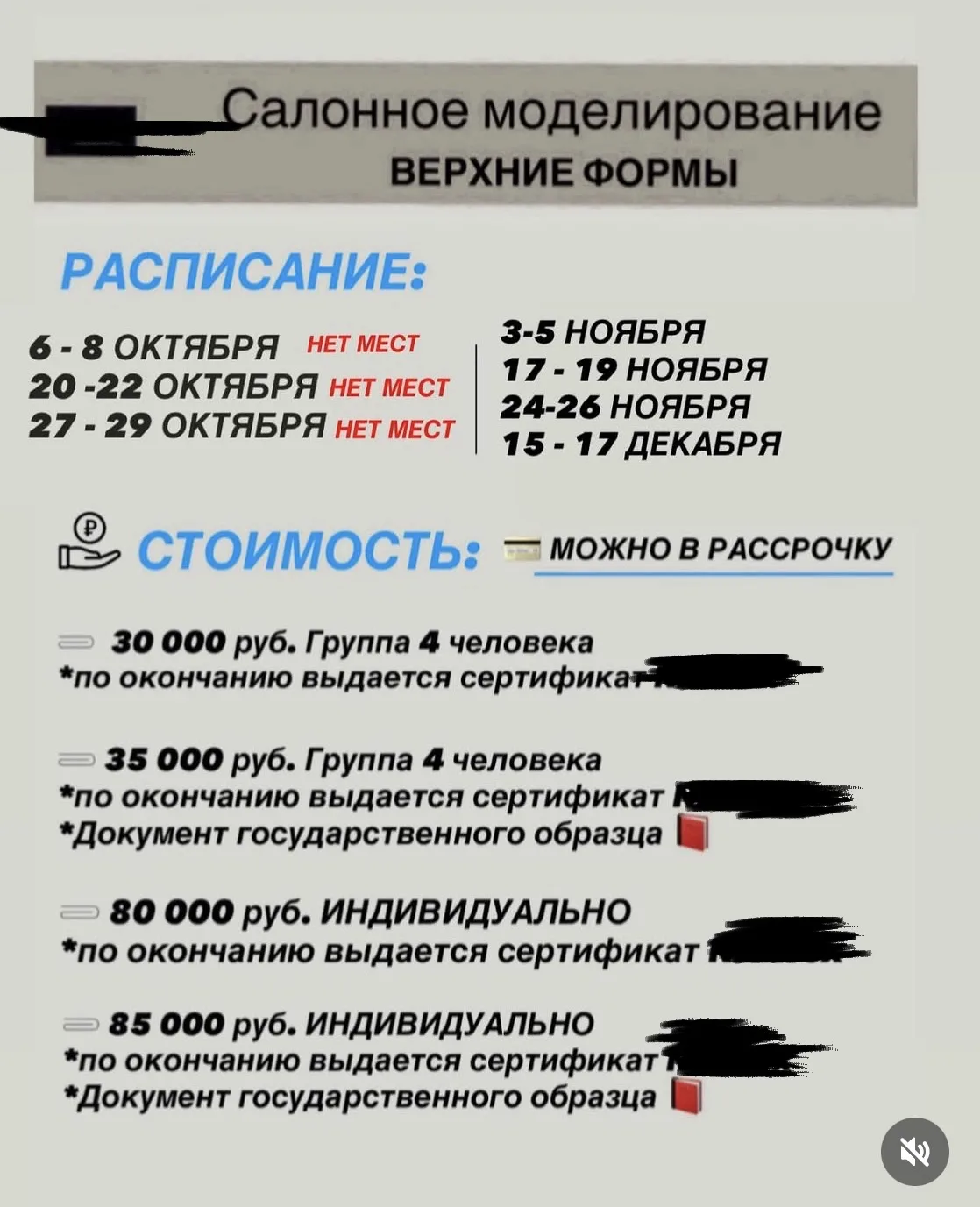 Как я начинала в професси?