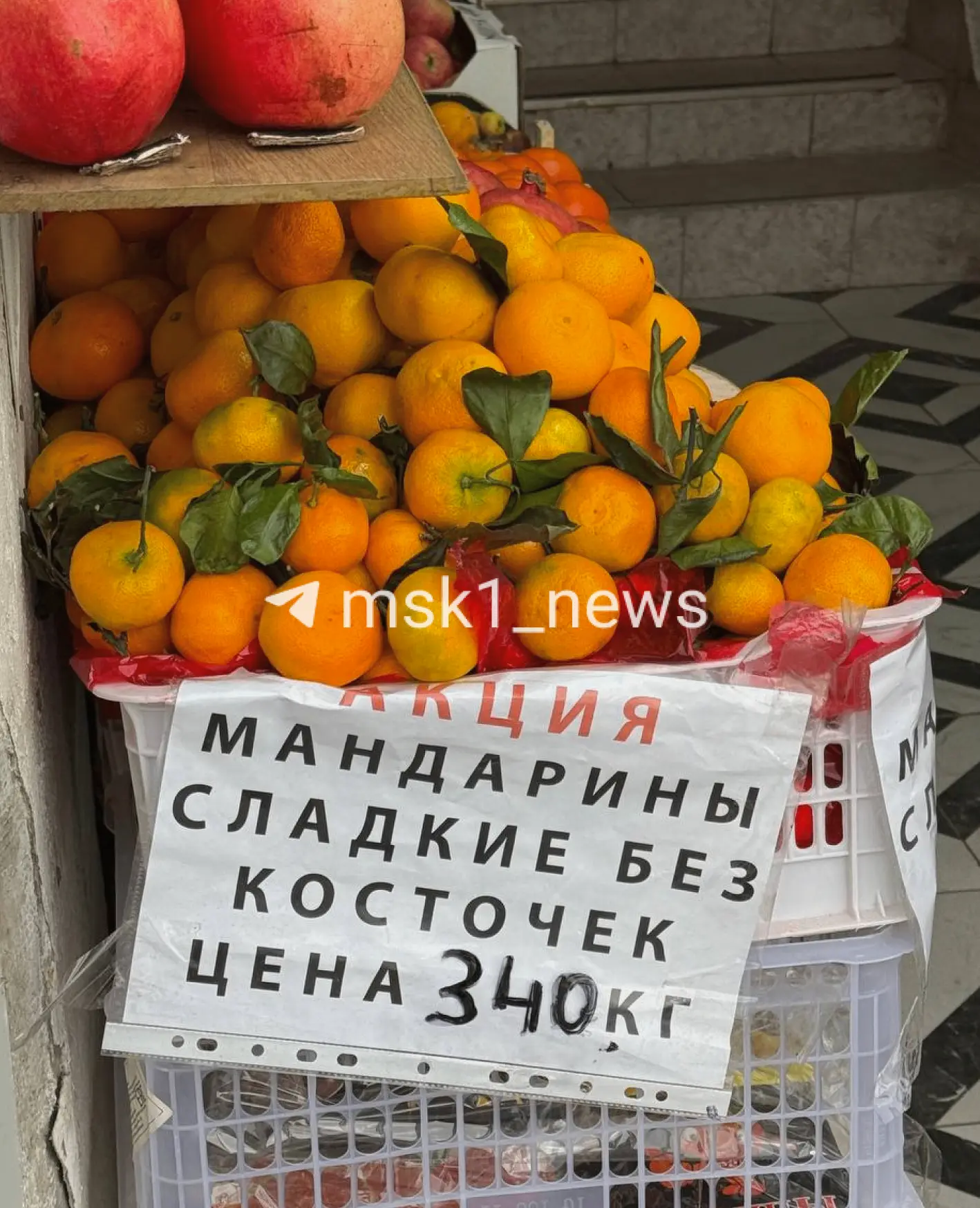 🍊 Праздник к нам приходит, праздник к нам приходит…