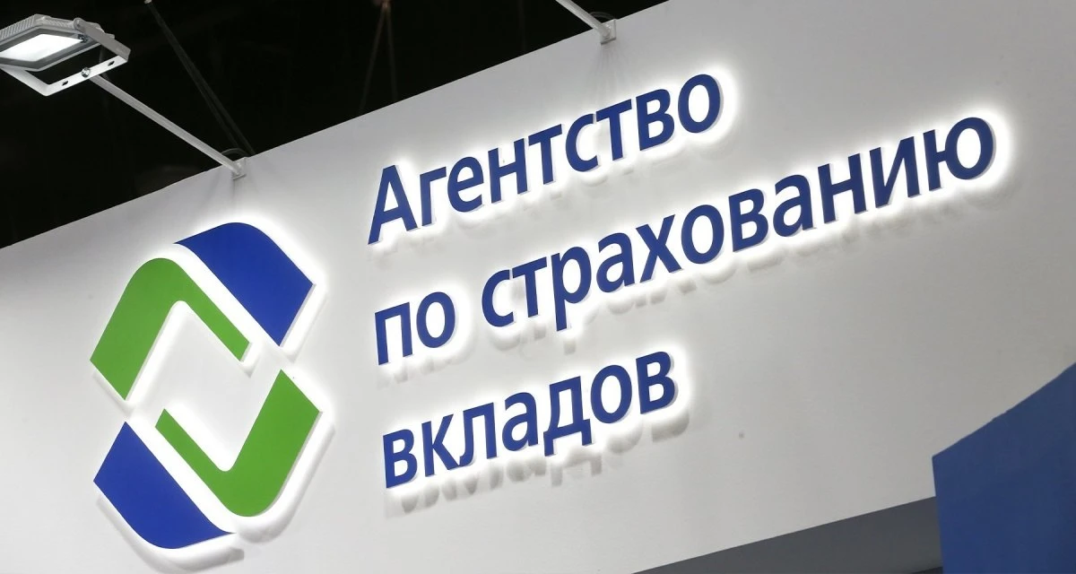 Суды завершили ликвидацию трех банков и двух страховых компаний
