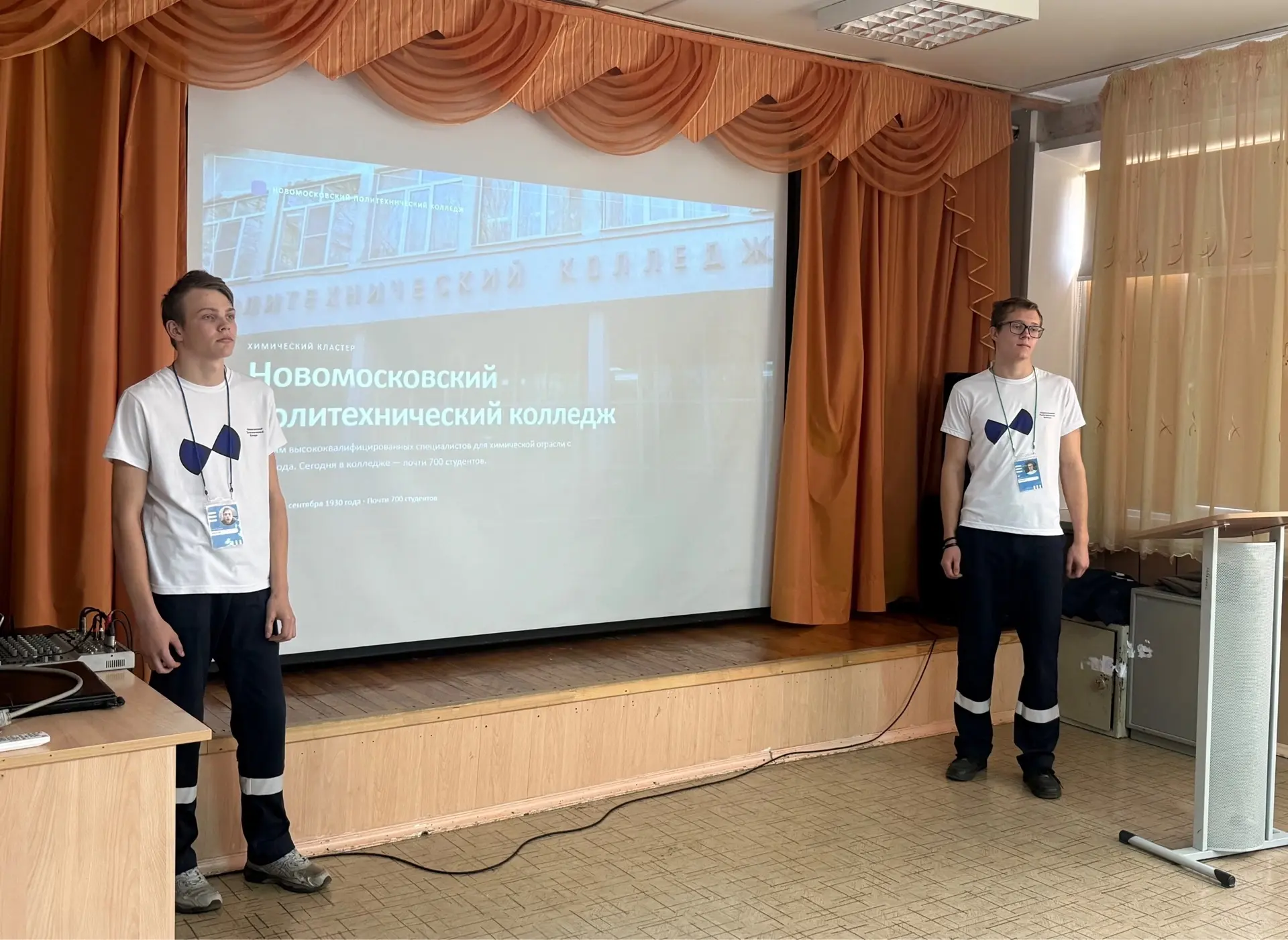 🏫 Профориентация в действии: Амбассадоры политехнического колледжа в МБОУ «Центр образ...