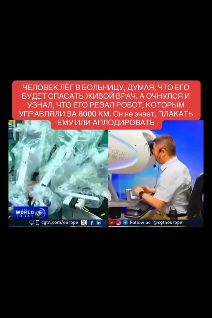 Будущее, о котором говорили в фантастике, больше не впереди — оно уже здесь. Представь:...