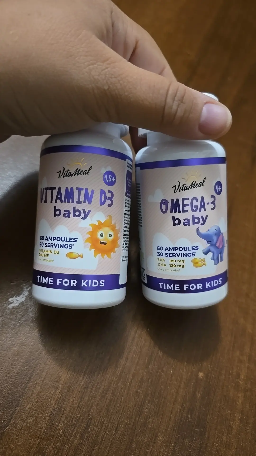Новые витаминки 👍