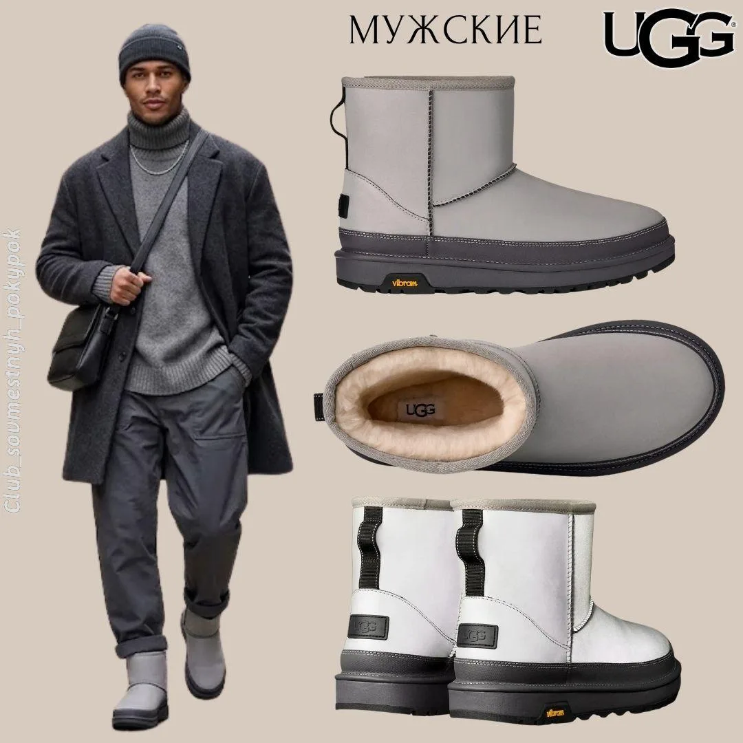 🇺🇸UGG мужское