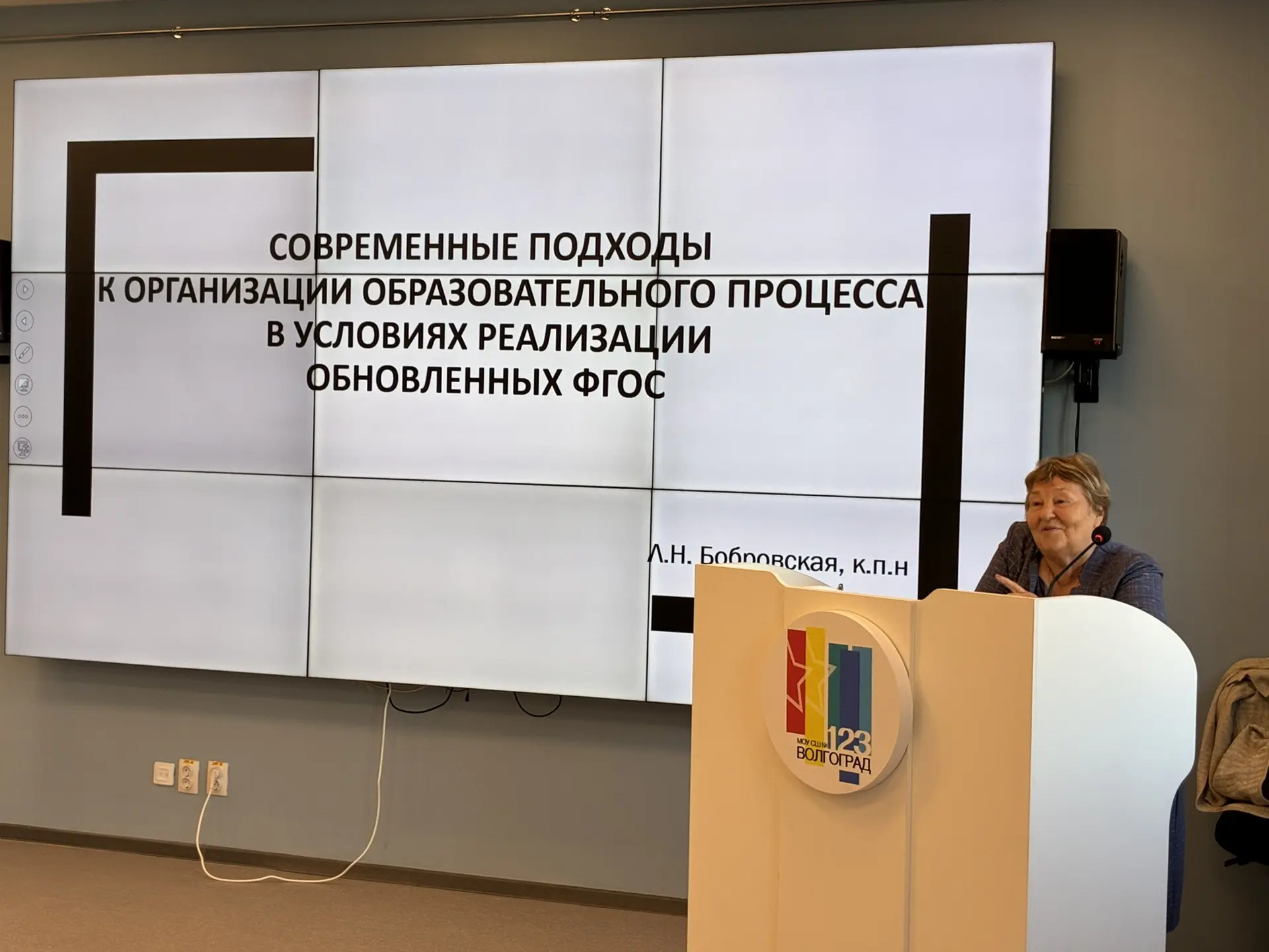 Сегодня в нашей школе прошел невероятно полезный семинар! Гостем и спикером стала Бобро...