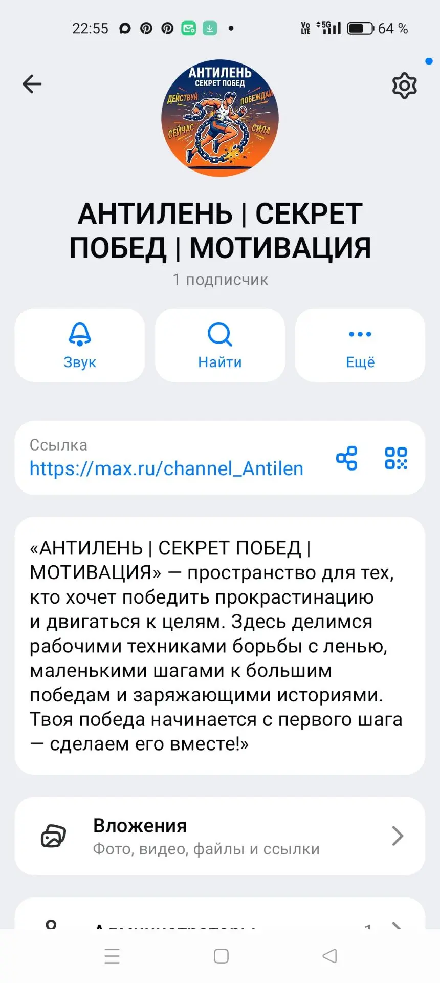 100 подписчиков в этот канал❗️❗️❗️❗️🚀🇷🇺