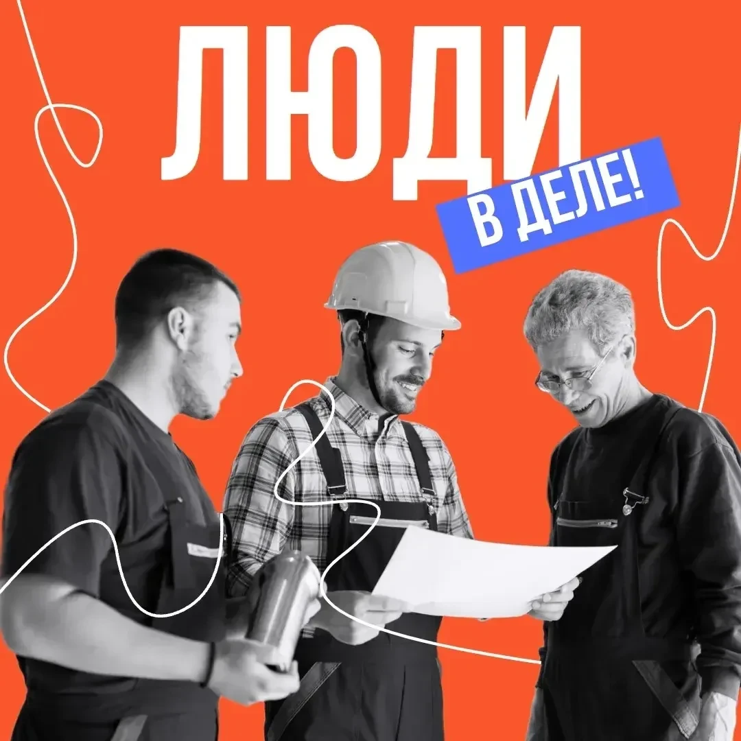 💼 Ярмарки вакансий помогают с трудоустройством