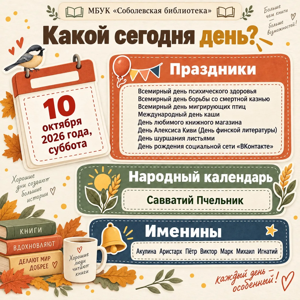 Доброе субботнее утро, дорогие читатели! Сегодняшний день получился удивительно глубоки...