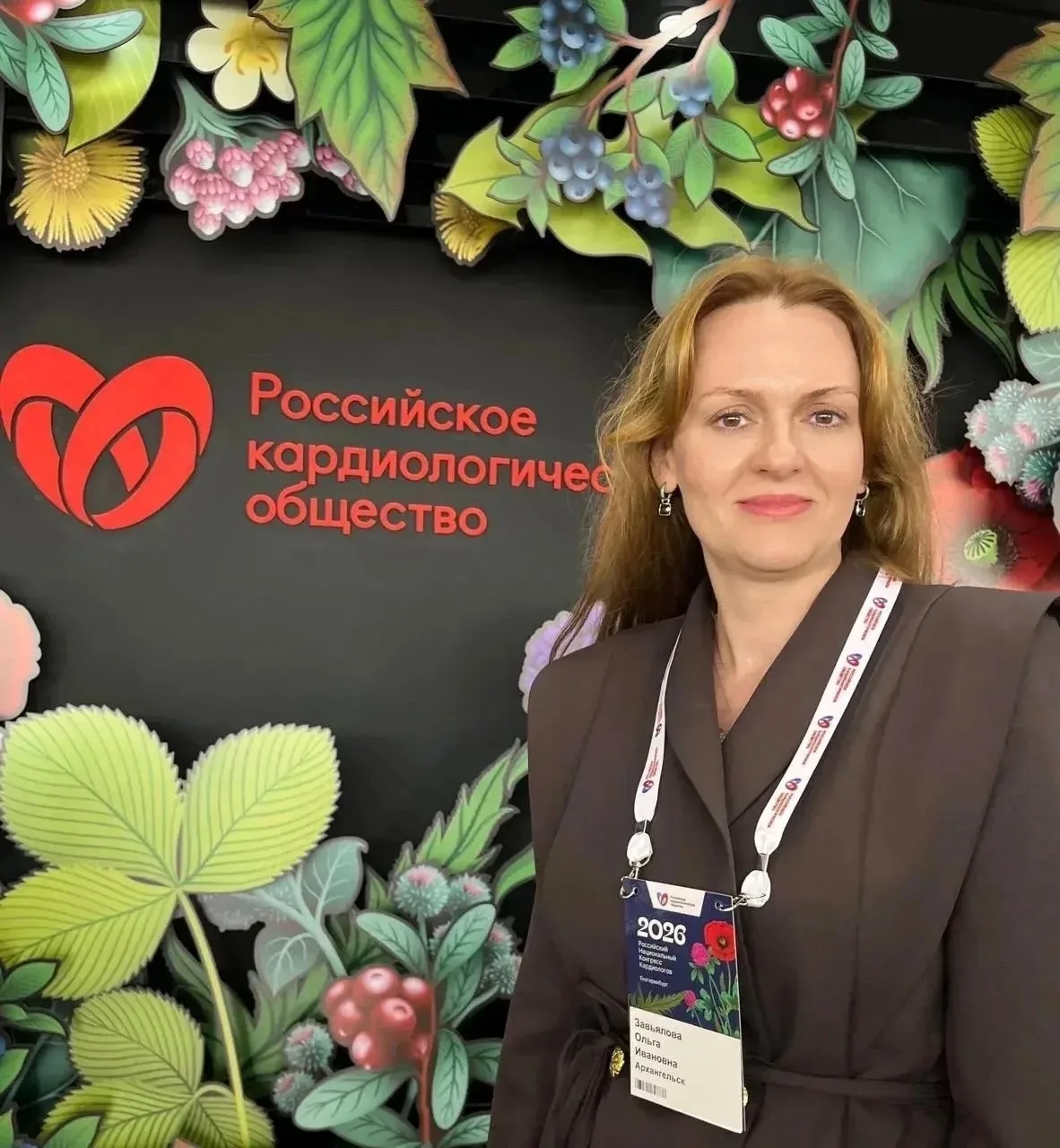 🔥 Врач-кардиолог Центра Ольга Завьялова приняла участие в Российском национальном конг...