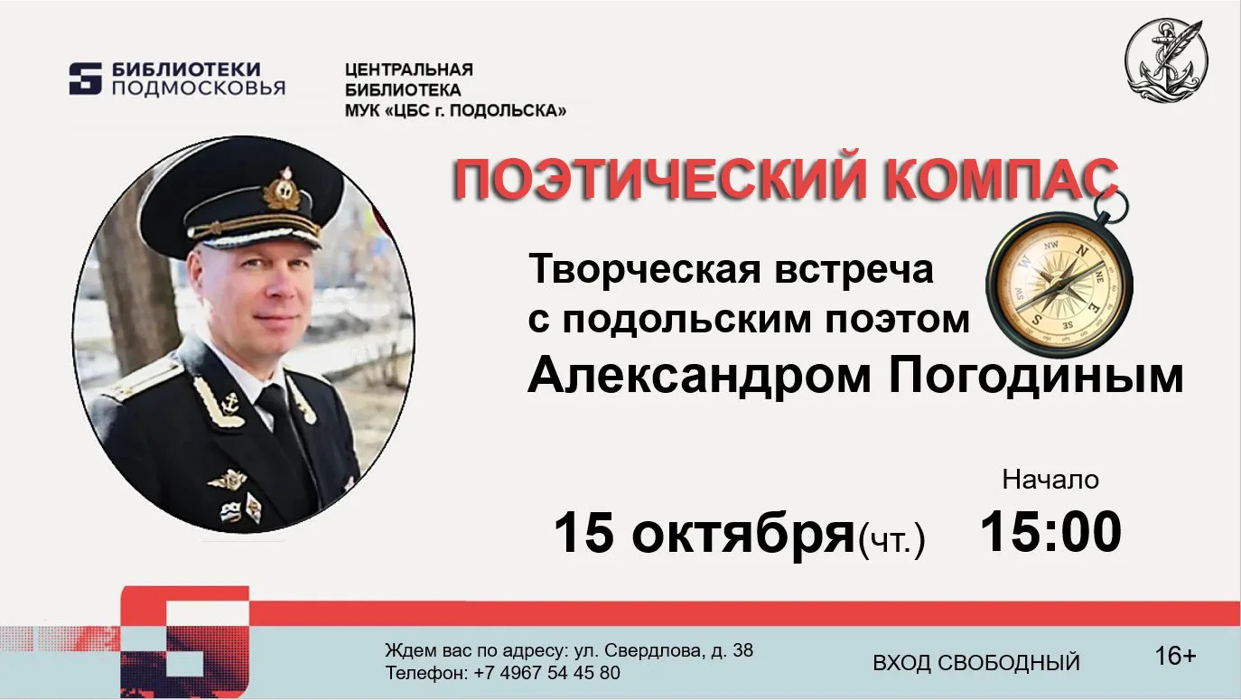 Дорогие мои друзья! 🌟