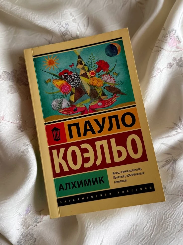 📖 Книга на вечер