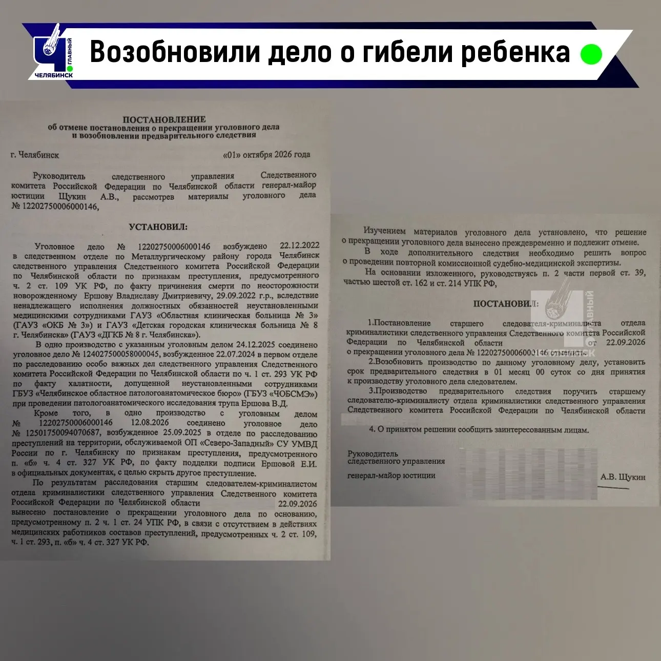 🙏🏻 Родители добились пересмотра дела о смерти своего сына