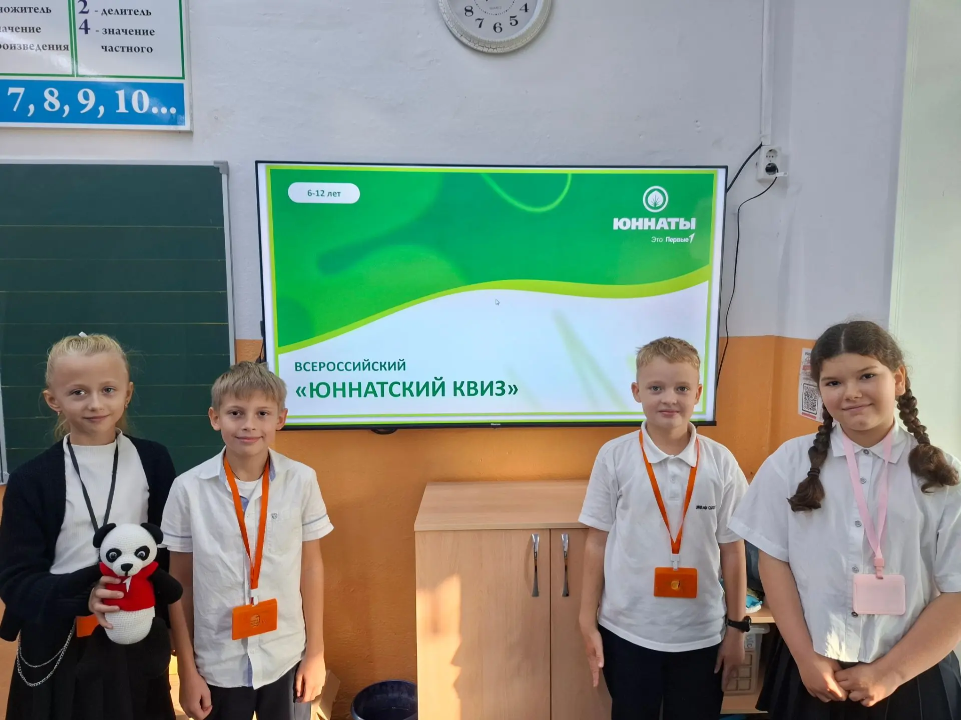 🐼 Юннатский клуб "Панды" принял участие во Всероссийском юннатском квизе от Движения П...