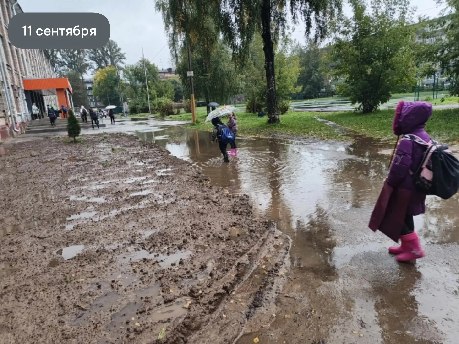Прошел месяц - ничего не изменилось 🤷‍♂ Огромная лужа по дороге в школу № 20 прегражда...