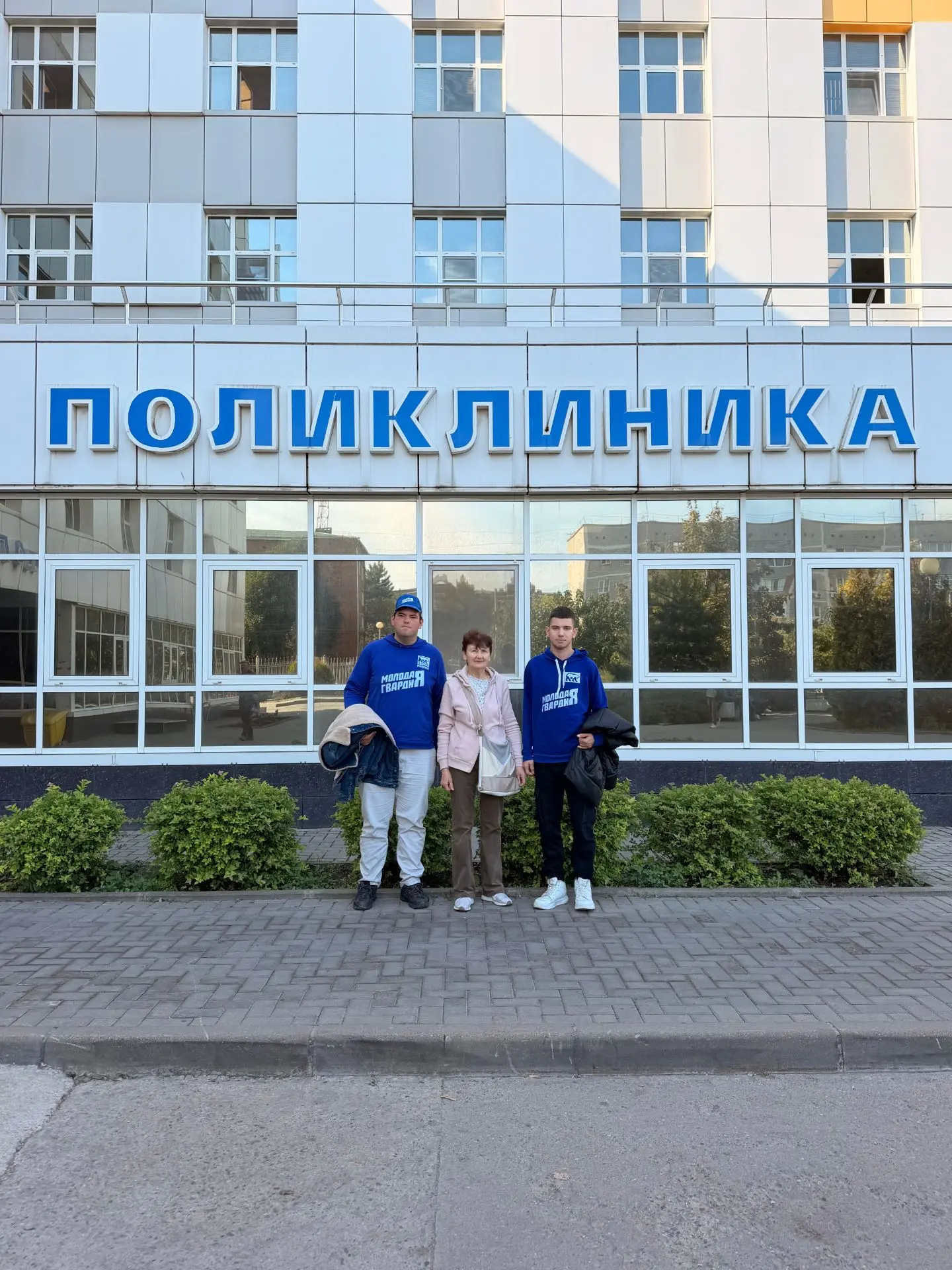 Молодогвардейцы помогли слабовидящей женщине попасть на приём к врачу