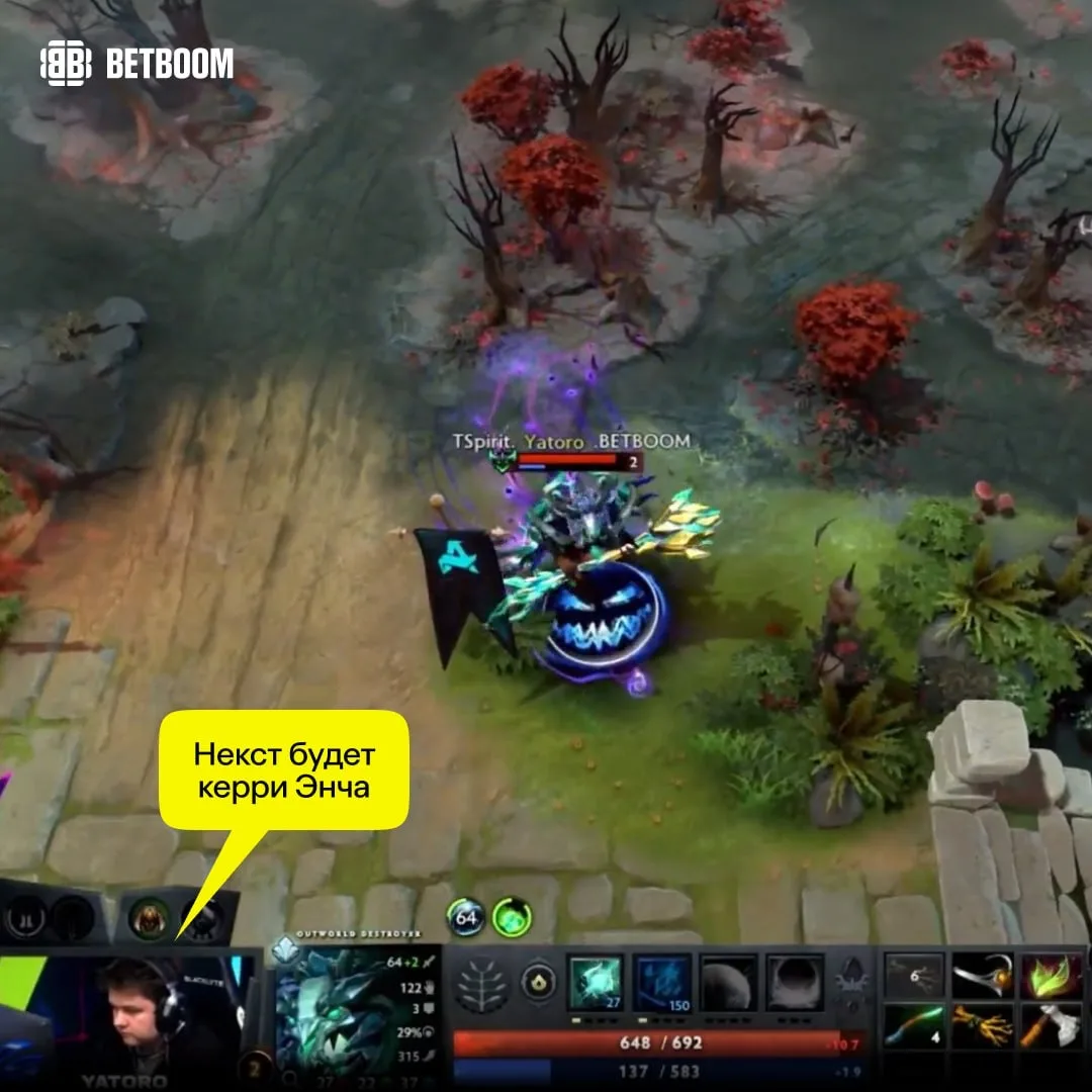 #Dota2 ПЕРВЫЙ OD-КЕРРИ в карьере Яторо 👀