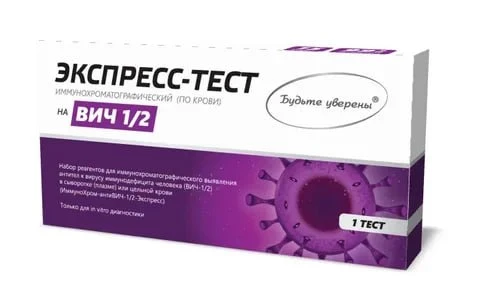 🩺 Профилактика ВИЧ — важнее, чем кажется!