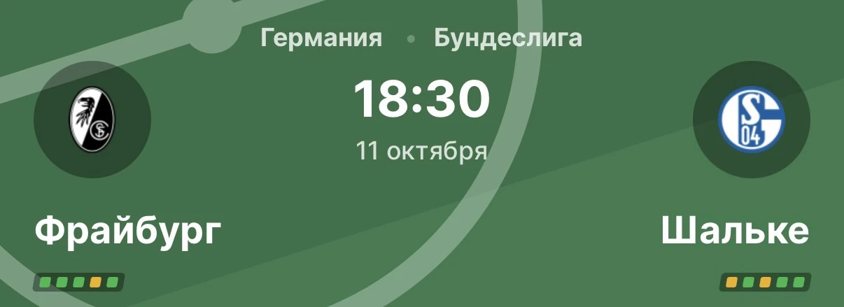 FOOTBALL PLUS