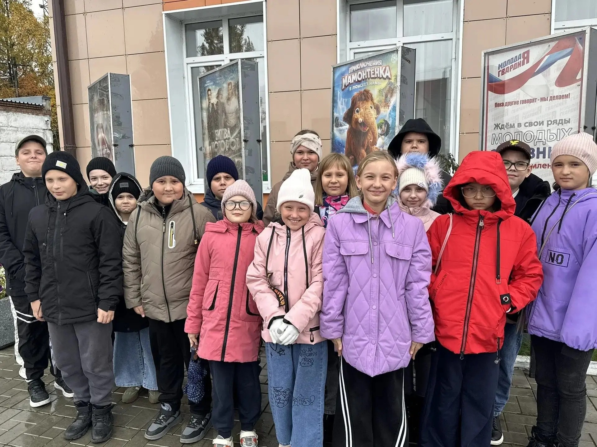 🎬 ЧЕТВЕРТОКЛАССНИКИ ОТПРАВИЛИСЬ НА КРАЙ СВЕТА!