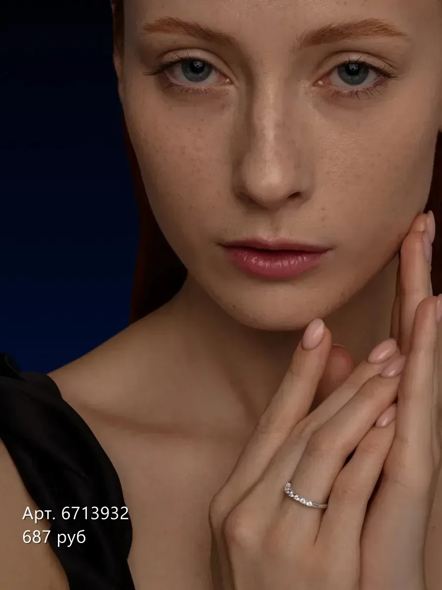 Украшения💍