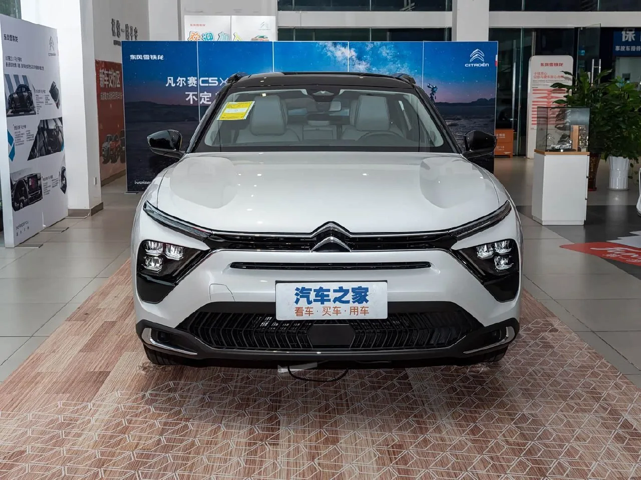 🚘 Citroën Versailles C5 X