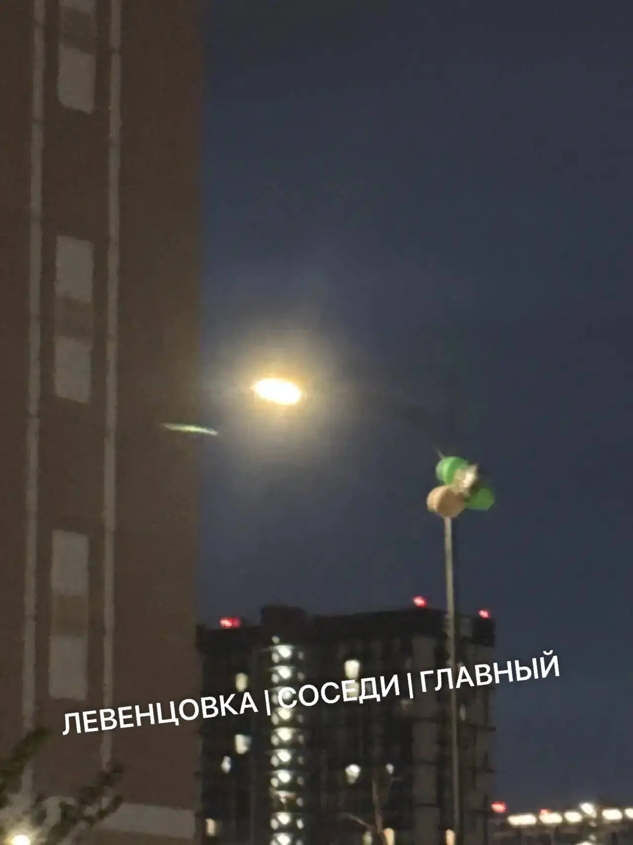 ❕что бы это значило?