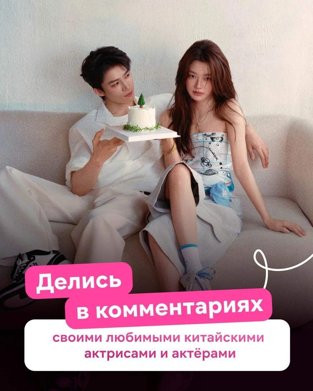 Открываем портал для любимок! Всё читаем, всё запоминаем ✍️