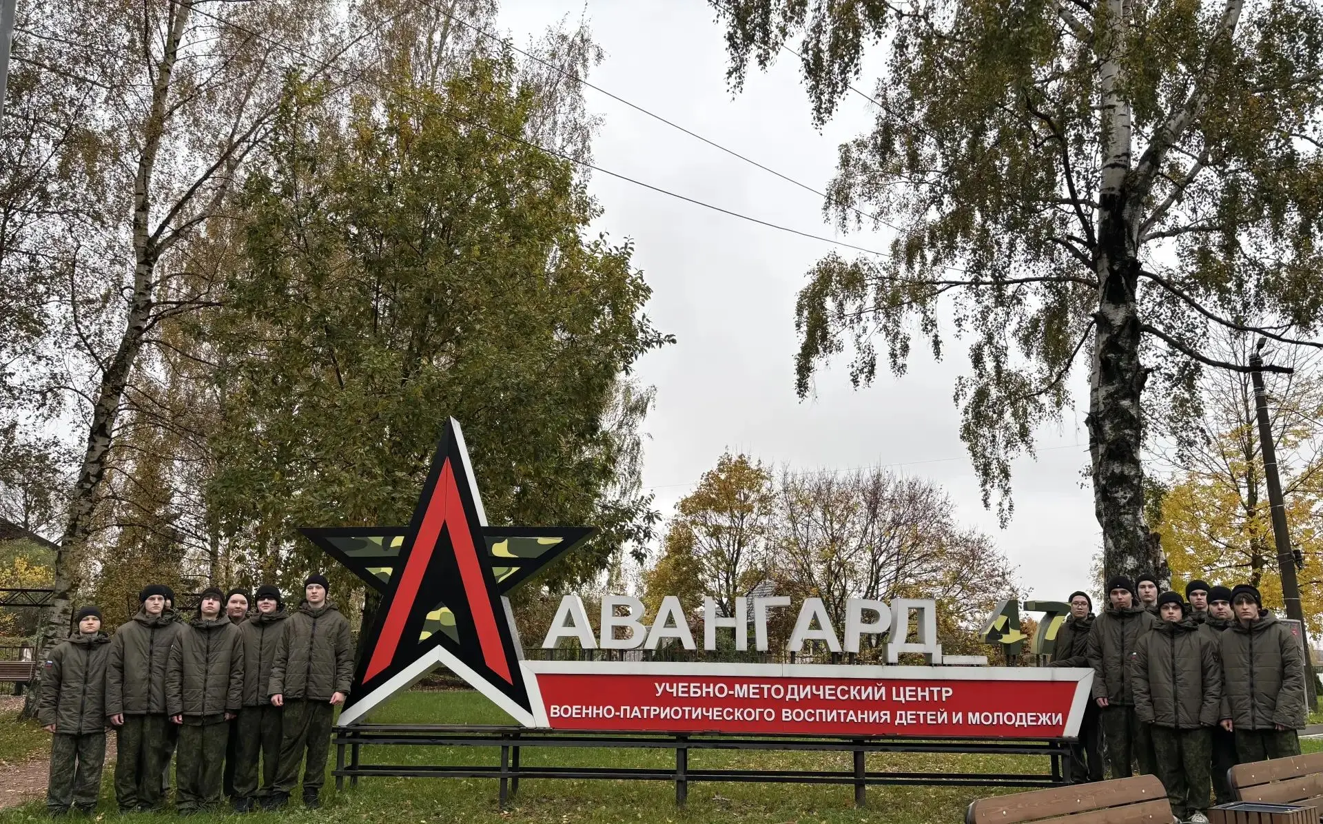 ##НАШИ В "АВАНГАРДЕ"