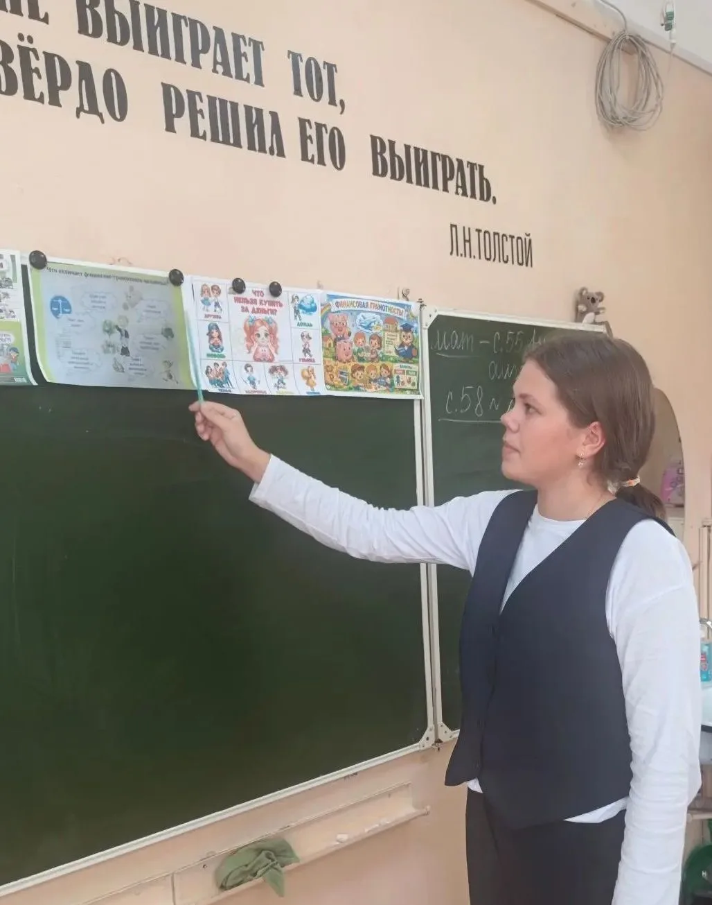 💰 «Маркетинговые уловки в реальной жизни»: занятие по финансовой грамотности в 6 «В» к...