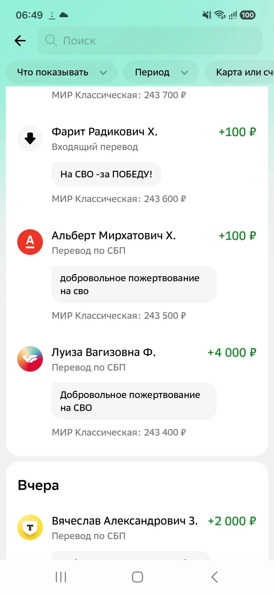 Луиза Вагизовна 🤝💪💐