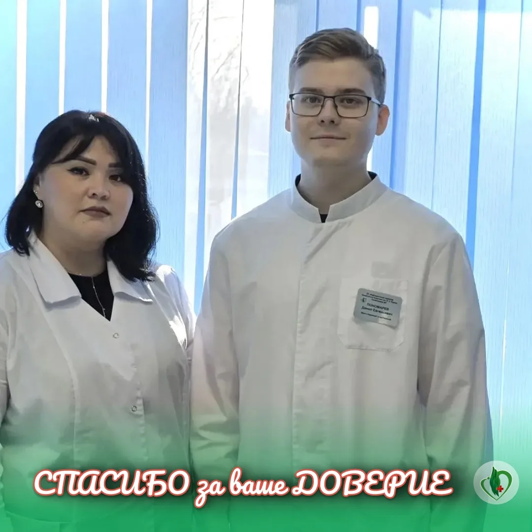 Отзывы пациентов ❤️