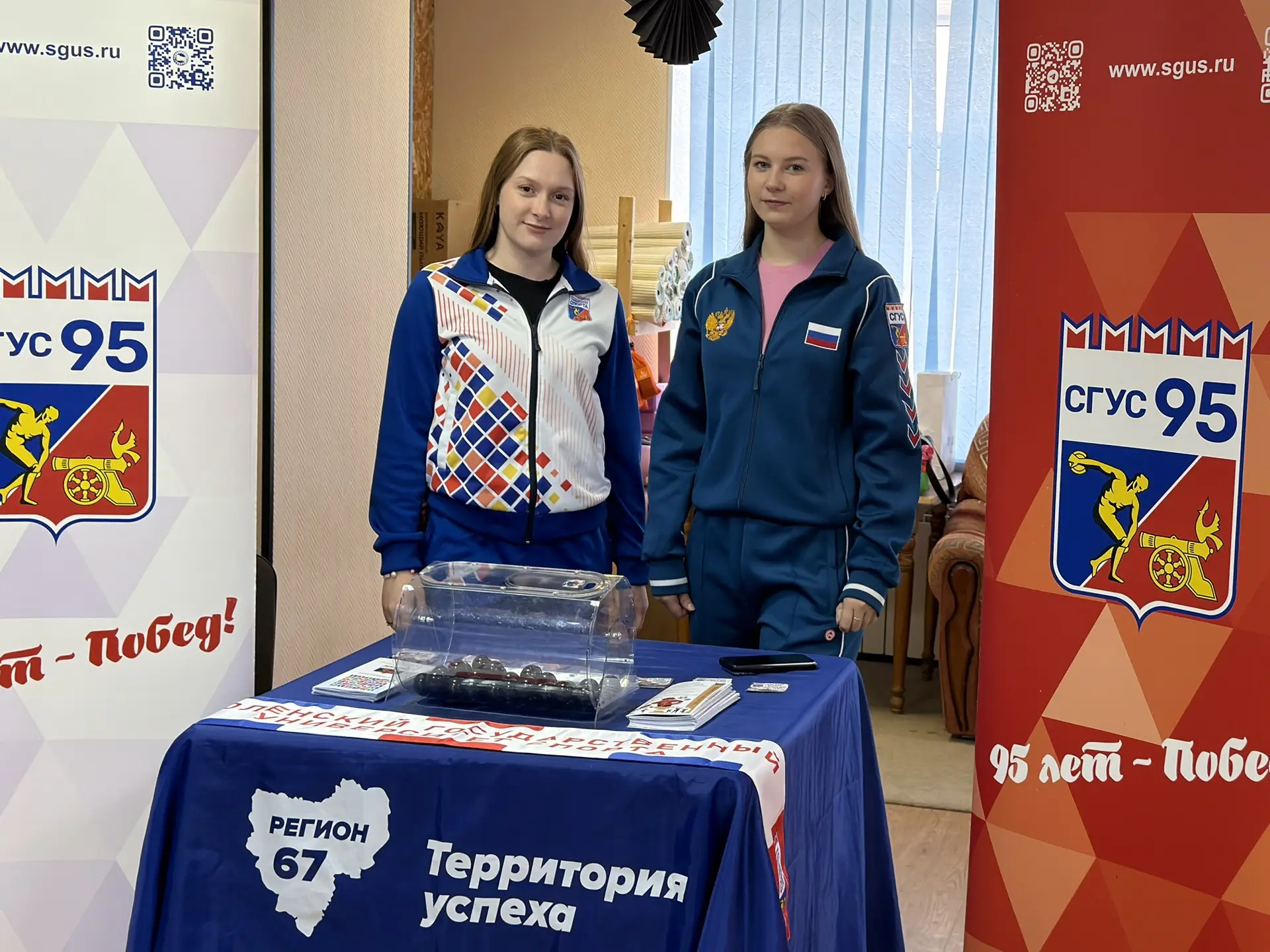 🌟Вдохновляя будущее спорта мы побывали в Ярцевском районе!🌟