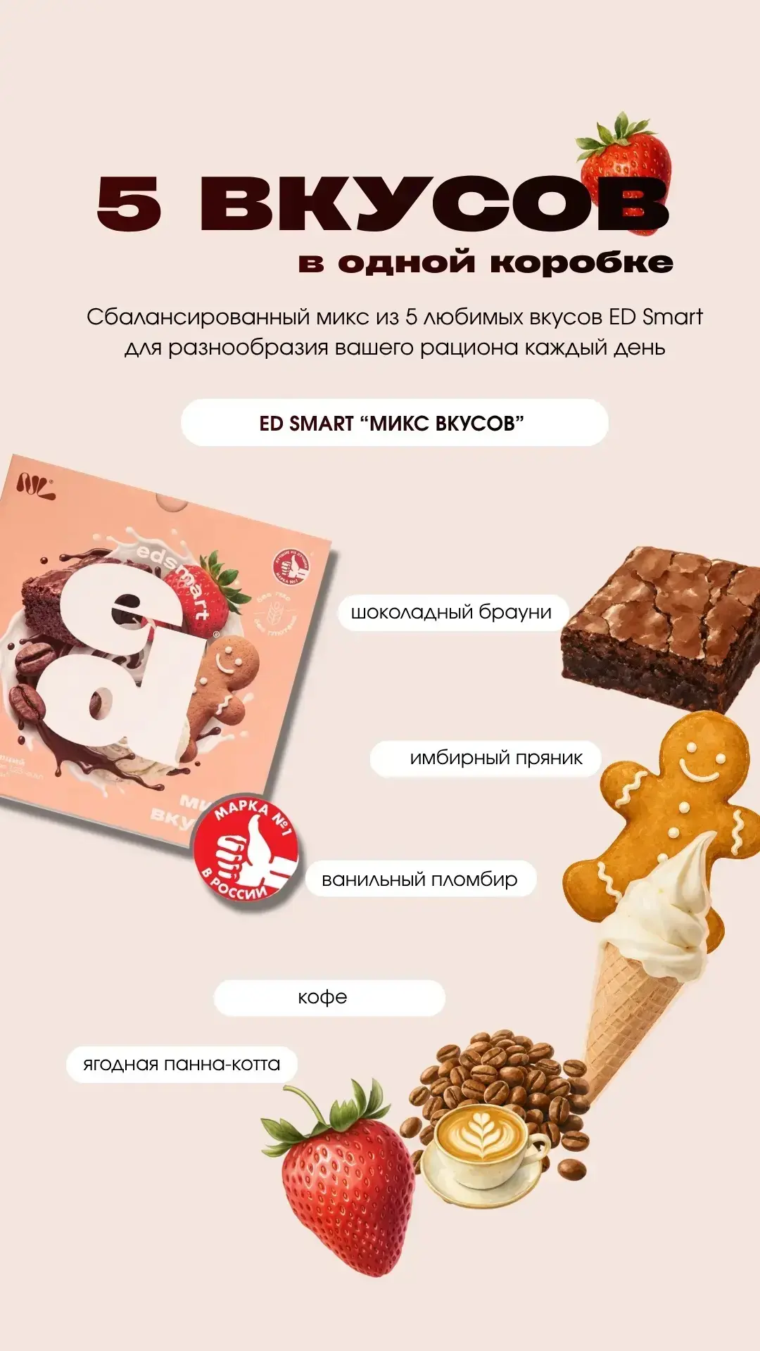 И вам рекомендую начать использовать в рационе - без этого сейчас просто невозможно быт...
