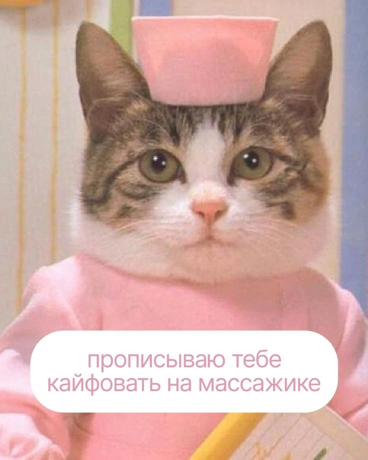 "Массажный Экспресс"( весь октябрь) врывается в осеннюю хандру.