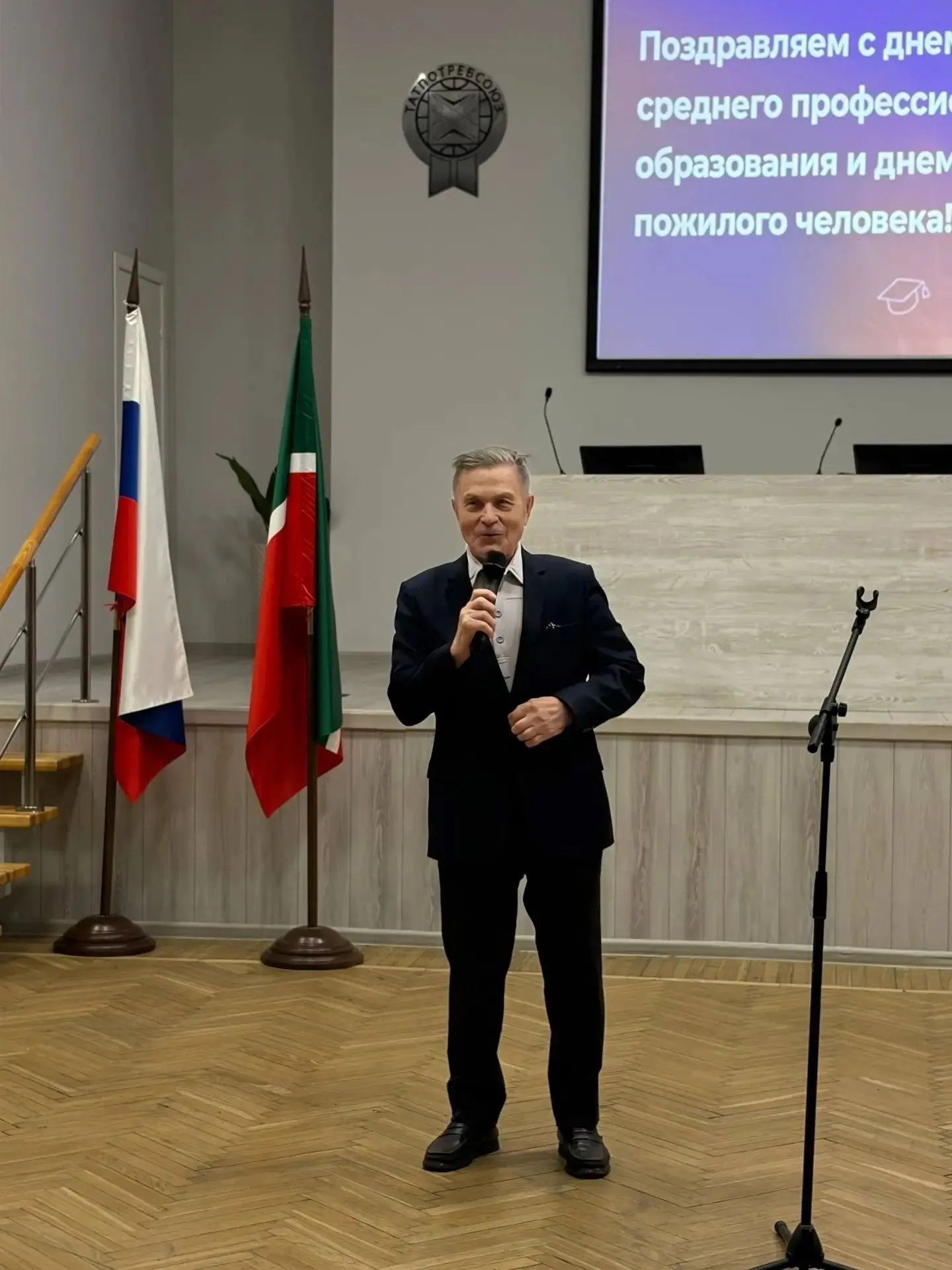 ❤️ Праздник уважения, благодарности и тепла