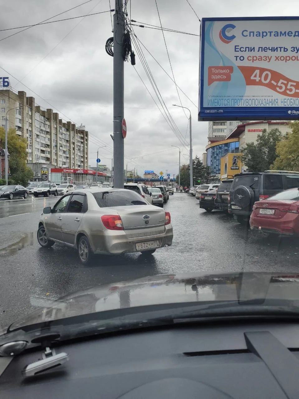 Паркуюсь как хочу, когда порядок начнёте наводить?