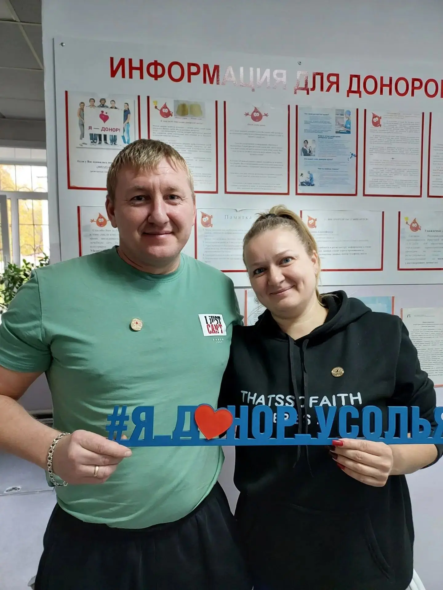 💫г.Усолье-Сибирское.