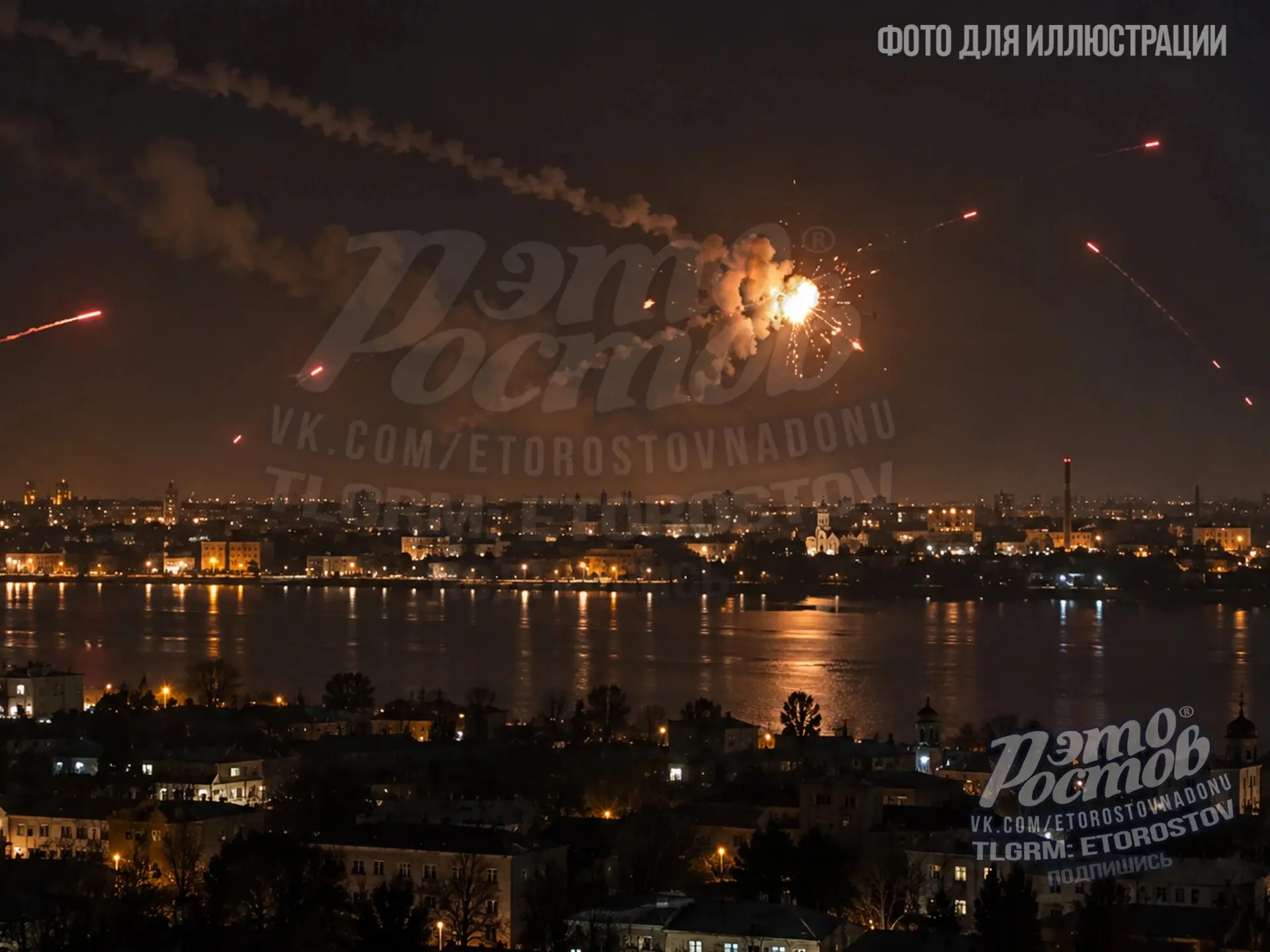 ‼‼В результате вражеской воздушной атаки на Ростовскую область ранен мужчина. Пострадав...