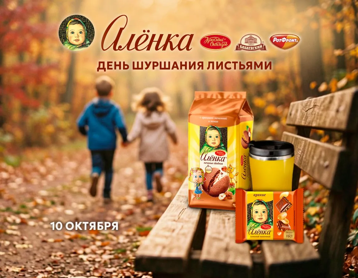 Осень шуршит под ногами золотыми листьями, дарит прохладу, уют и повод немного замедлит...