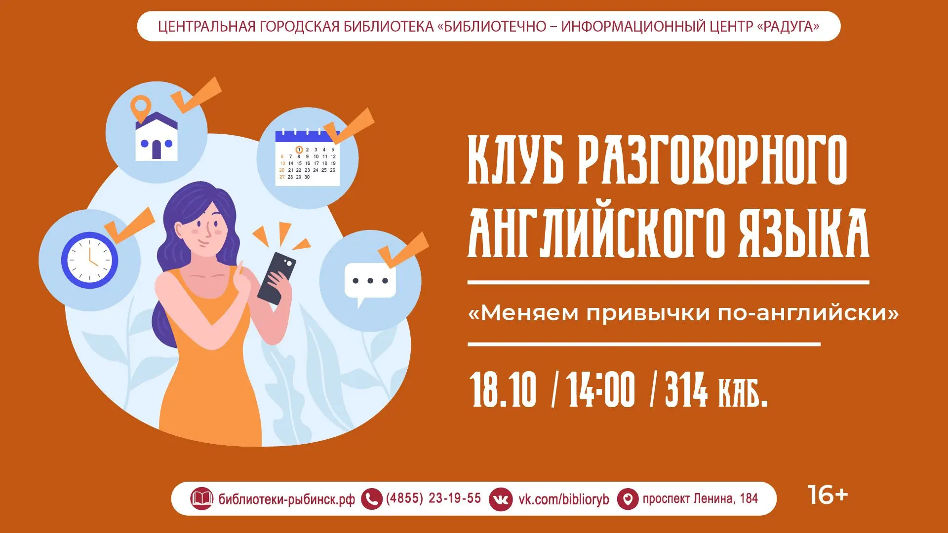 ⁉ Хотите узнать, как всего один маленький шаг может запустить большие перемены? Приходи...