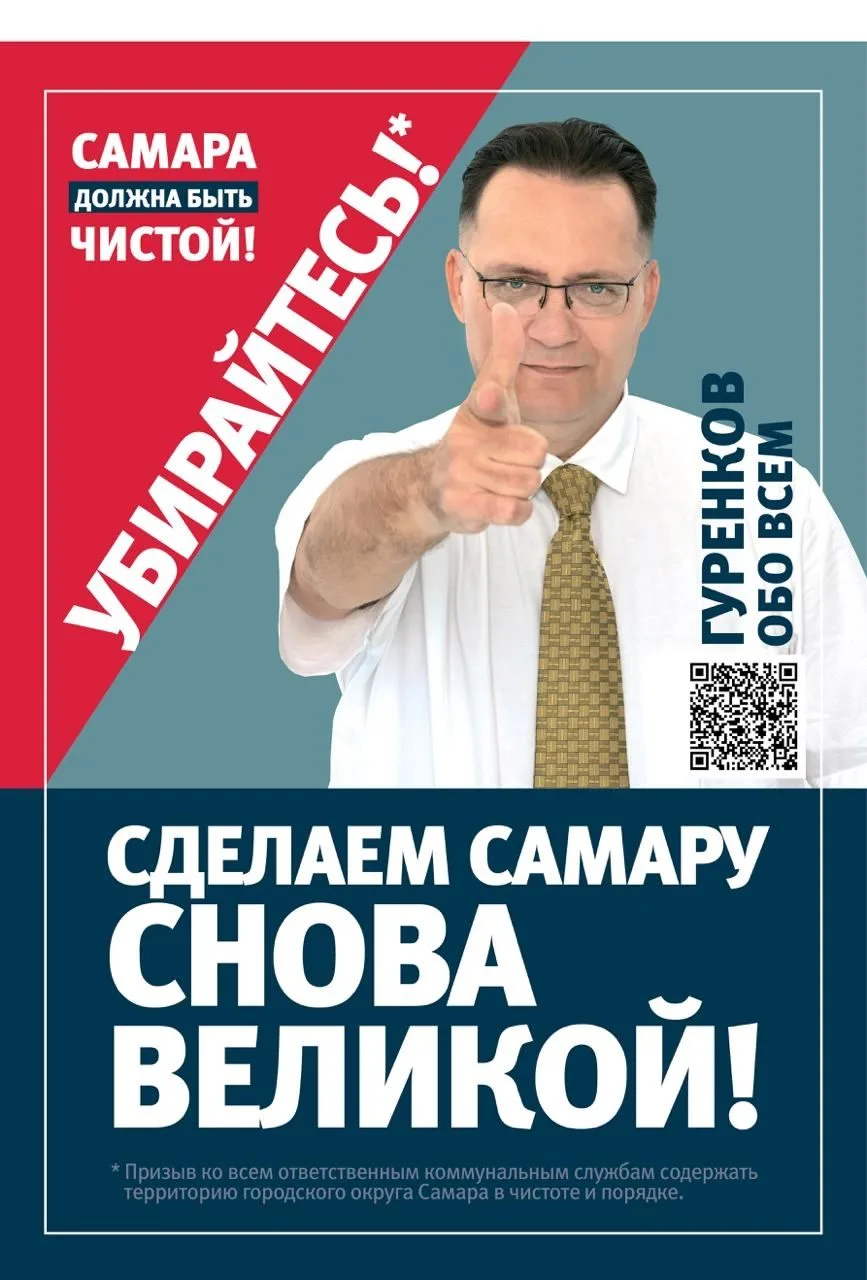 Кража идей или совсем с катушек съехал?