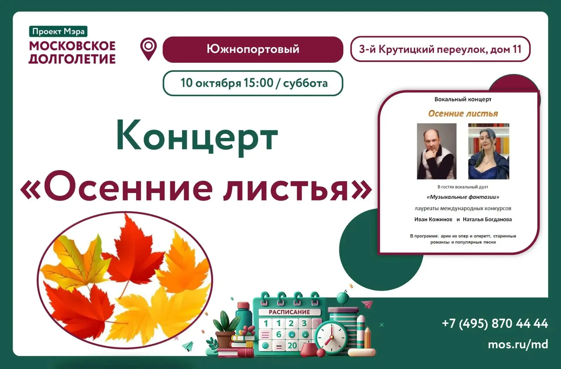 Дорогие друзья!!! ❤️❤️❤️
