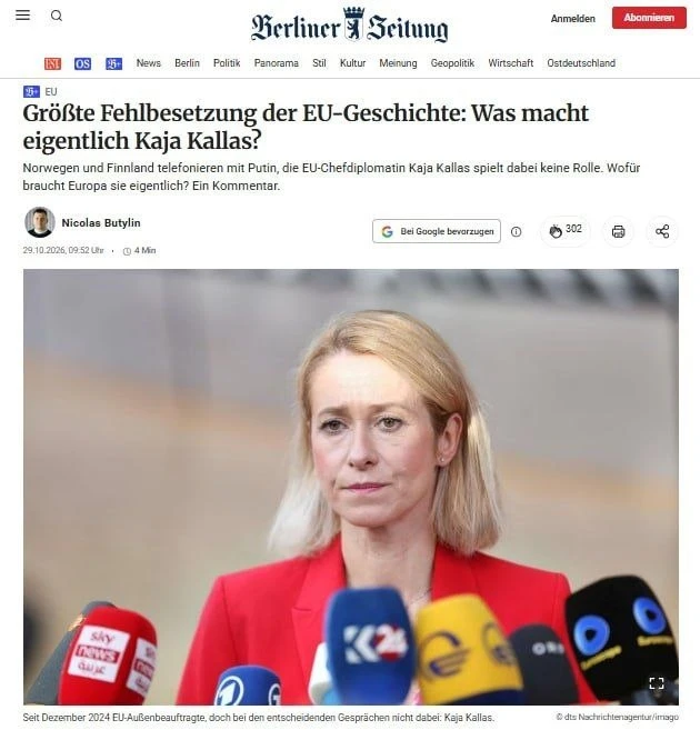 🇪🇺 «Кая Каллас — самая большая ошибка в истории Евросоюза» — Berliner Zeitung