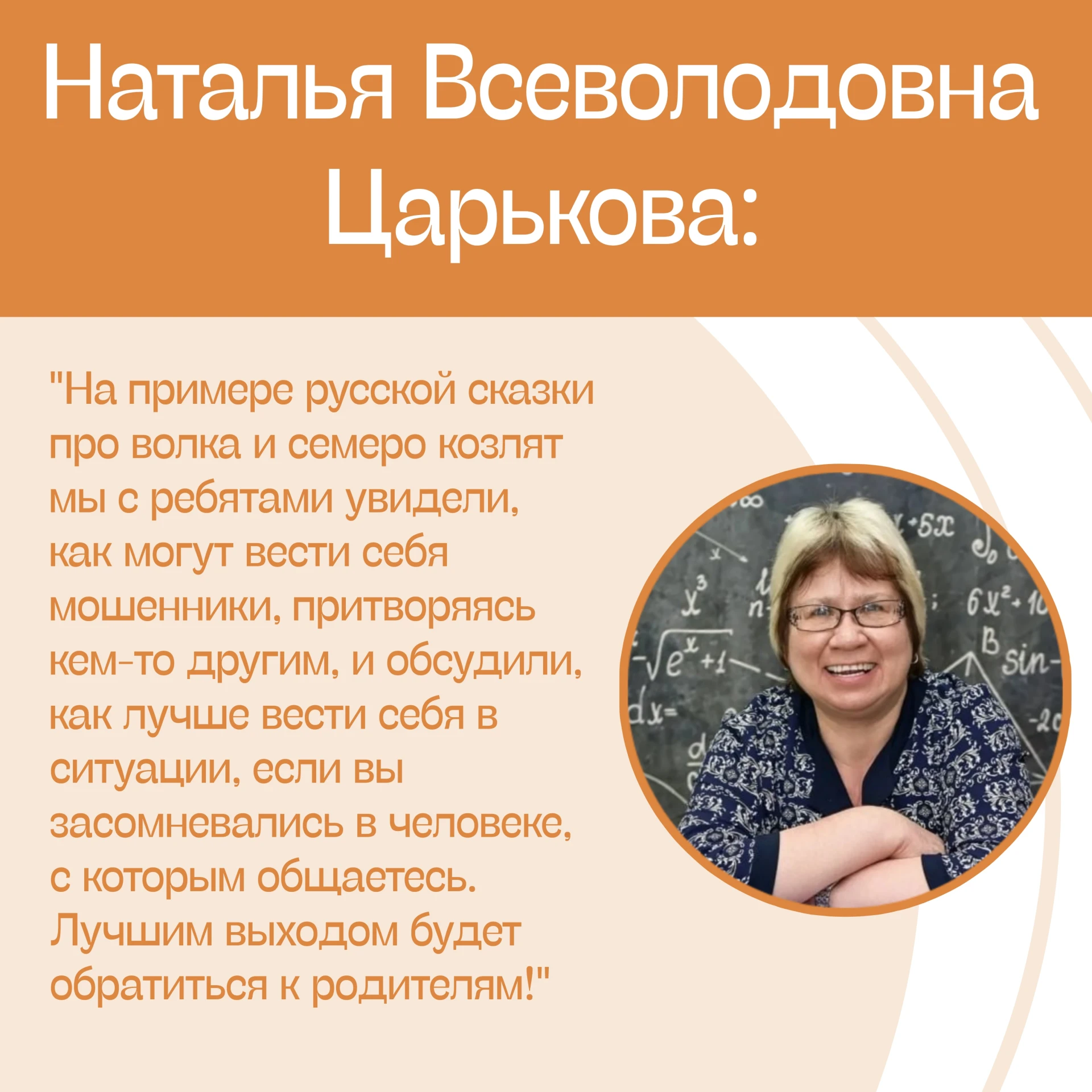 «Как и всюду на планете,