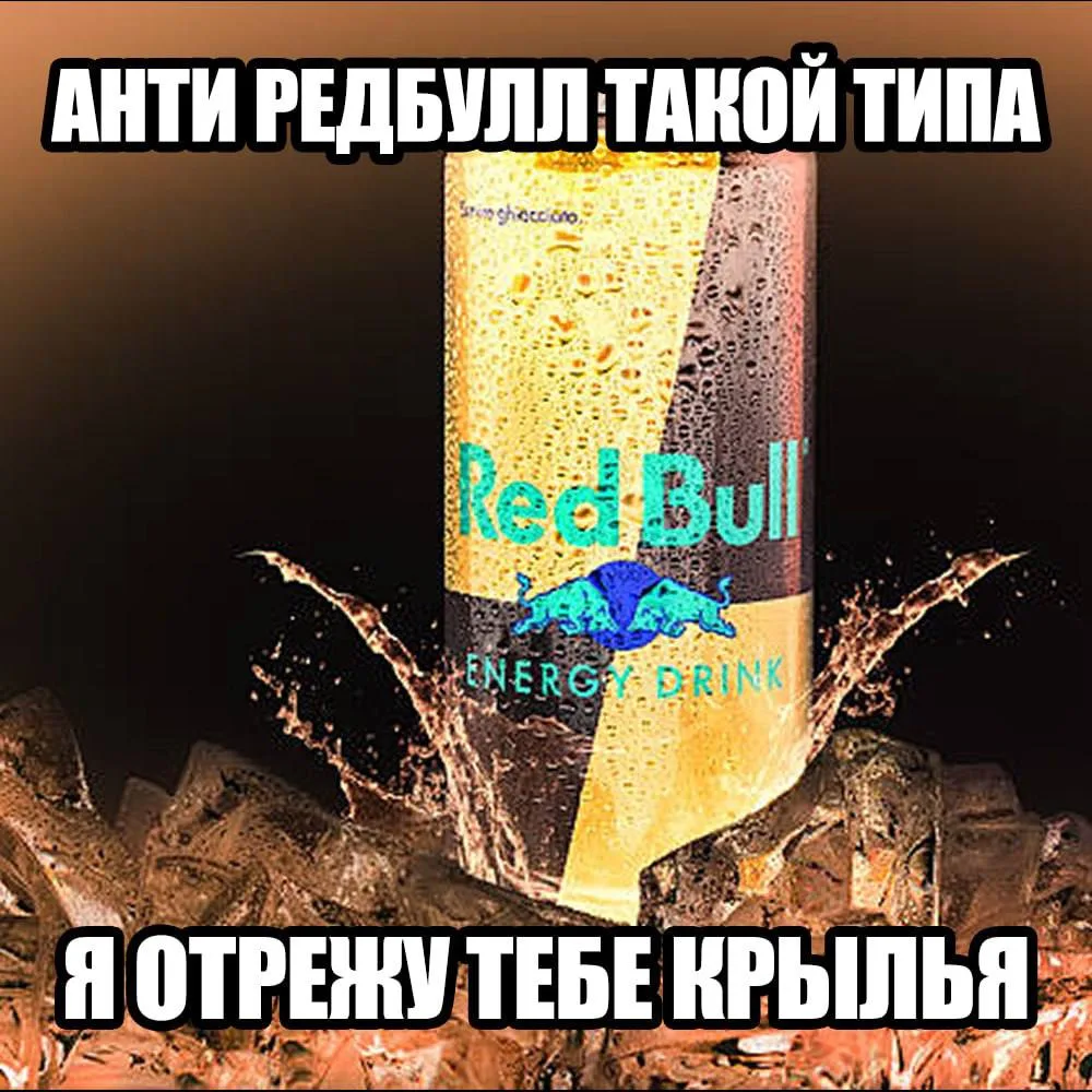 🥤 Россия поставила рекорд по продажам энергетиков, пока в США растёт тренд на антиэнер...