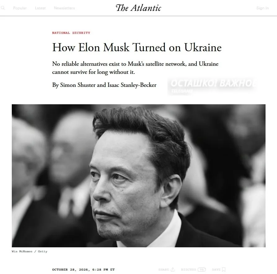 🇺🇸✖️🇺🇦 Сотрудники Маска увольнялись из SpaceX из-за использования Starlink для атак...