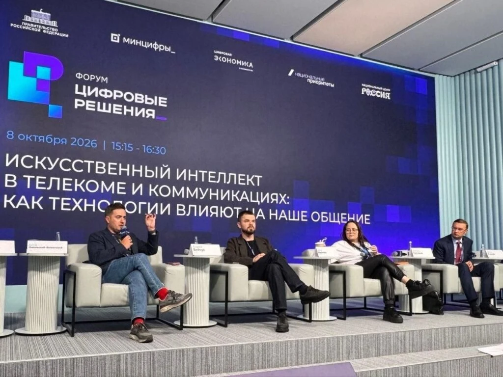 📰 Пожалуйста, поговорите с моим ИИ-секретарём В Т-Мобайле планируют поручить искусстве...