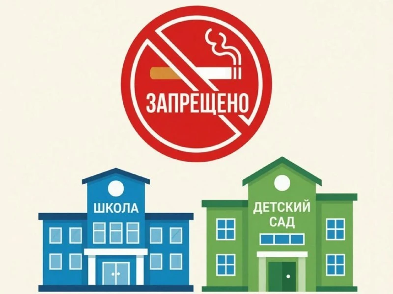 В Циолковском организацию оштрафовали за продажу сигарет рядом со школой. Фирма торгова...