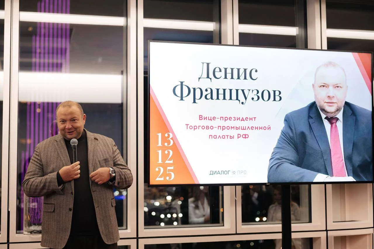 Локация Светлого бала 2026 определена 📌